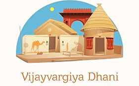 Hotel Vijayvargiya Dhani